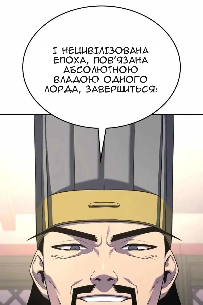 Сторінка 63