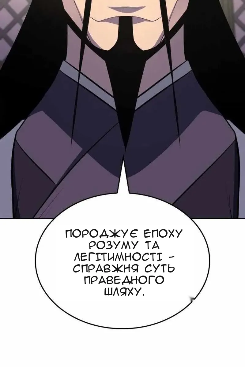 Сторінка 64