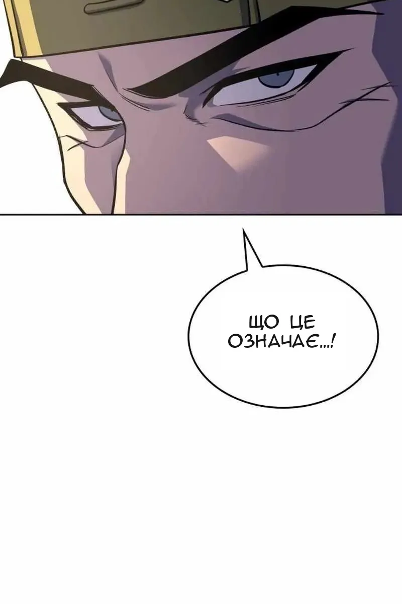 Сторінка 69