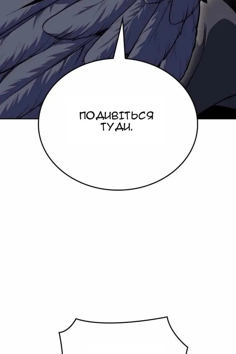 Сторінка 71