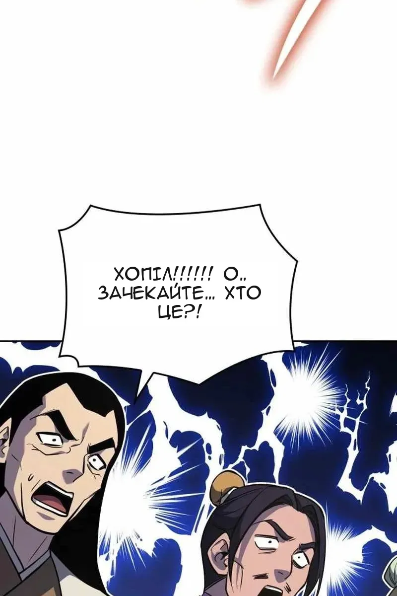 Сторінка 74