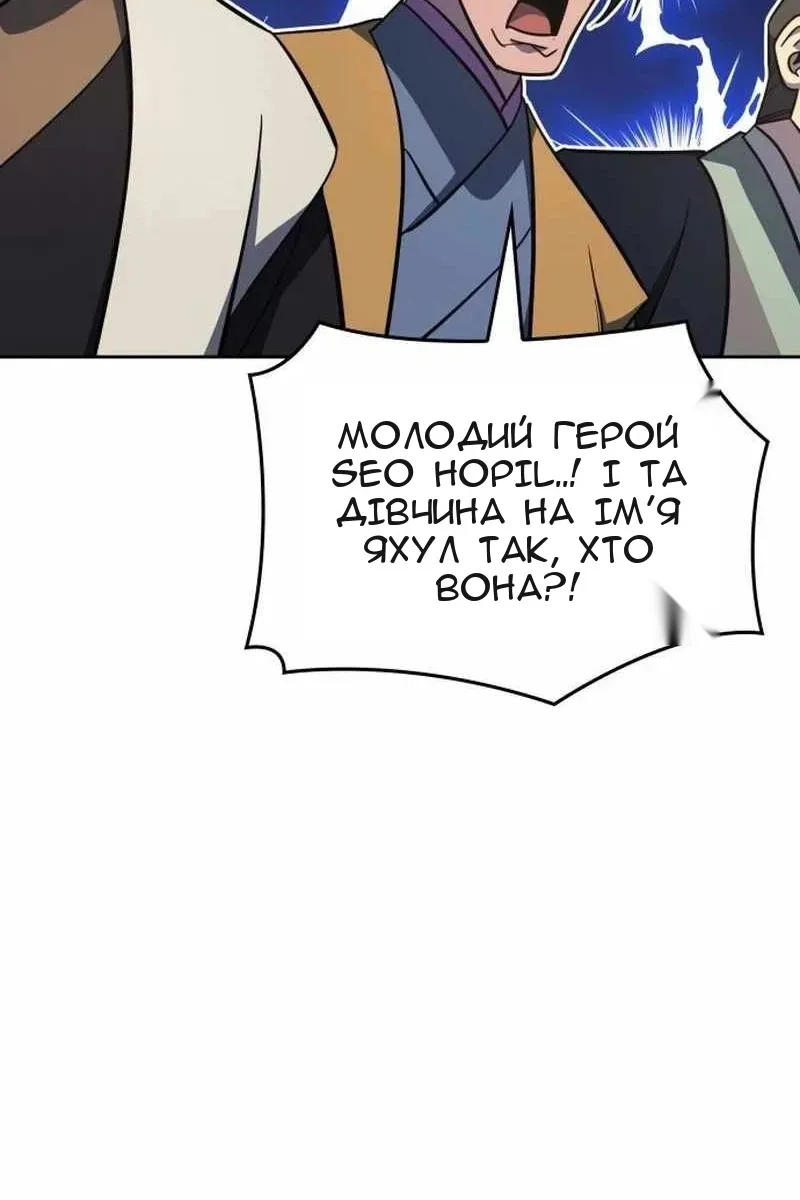 Сторінка 75