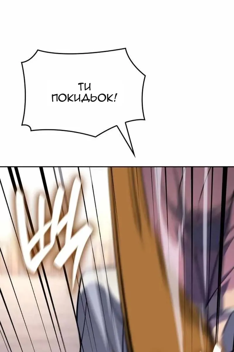 Сторінка 76