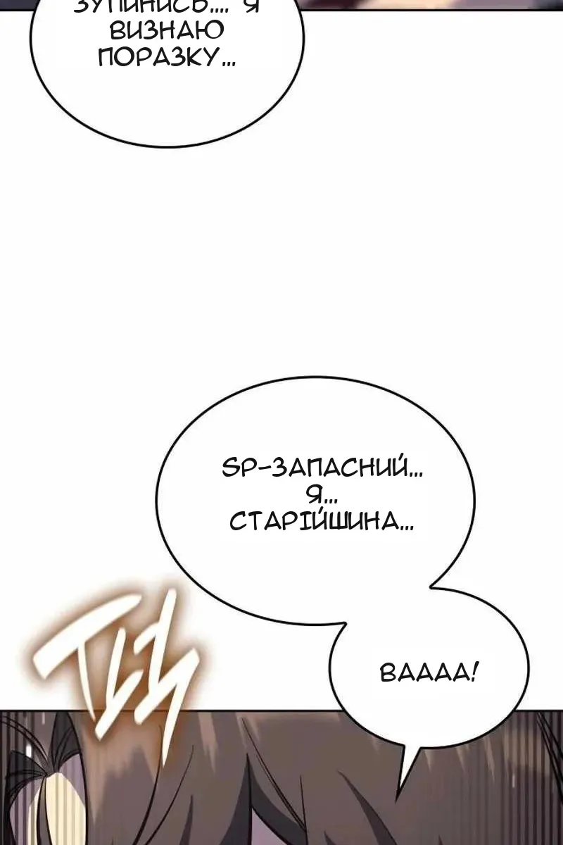 Сторінка 78