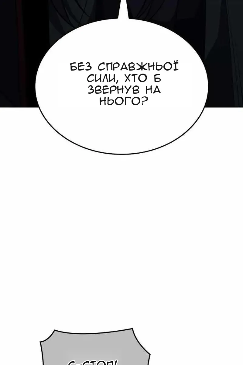 Сторінка 84