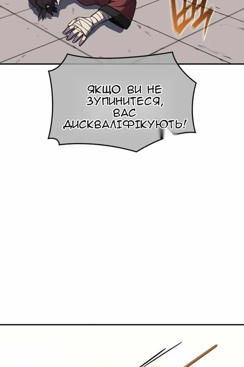 Сторінка 86