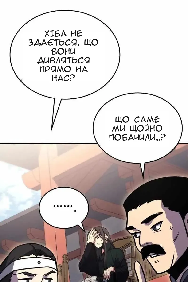 Сторінка 92
