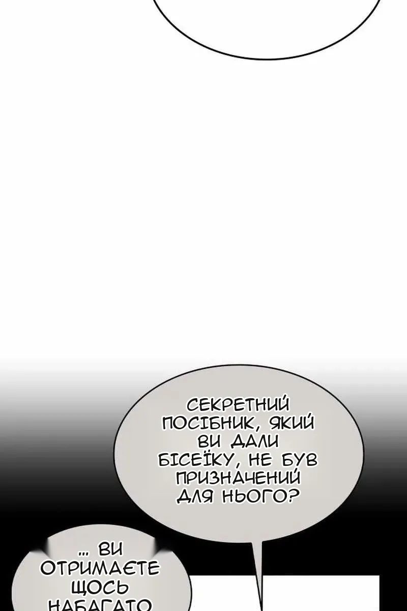 Сторінка 94