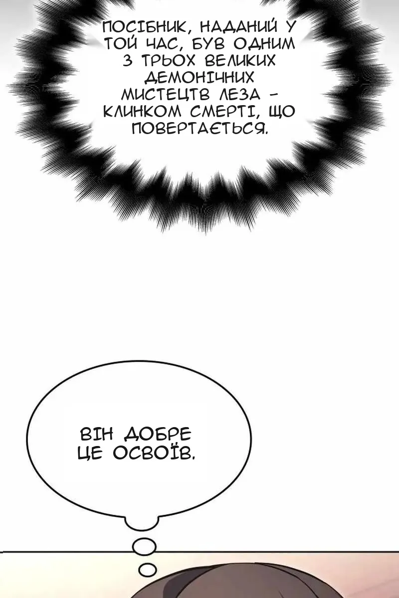 Сторінка 96