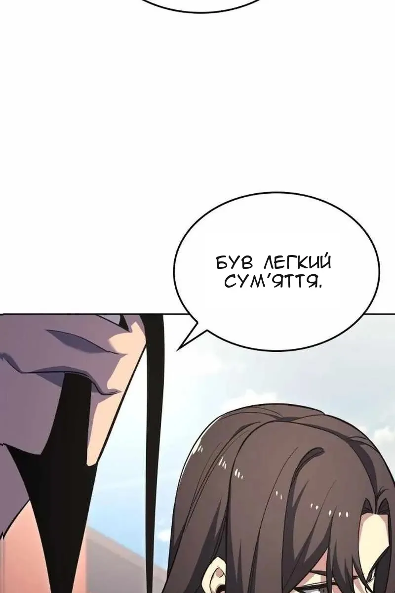 Сторінка 98