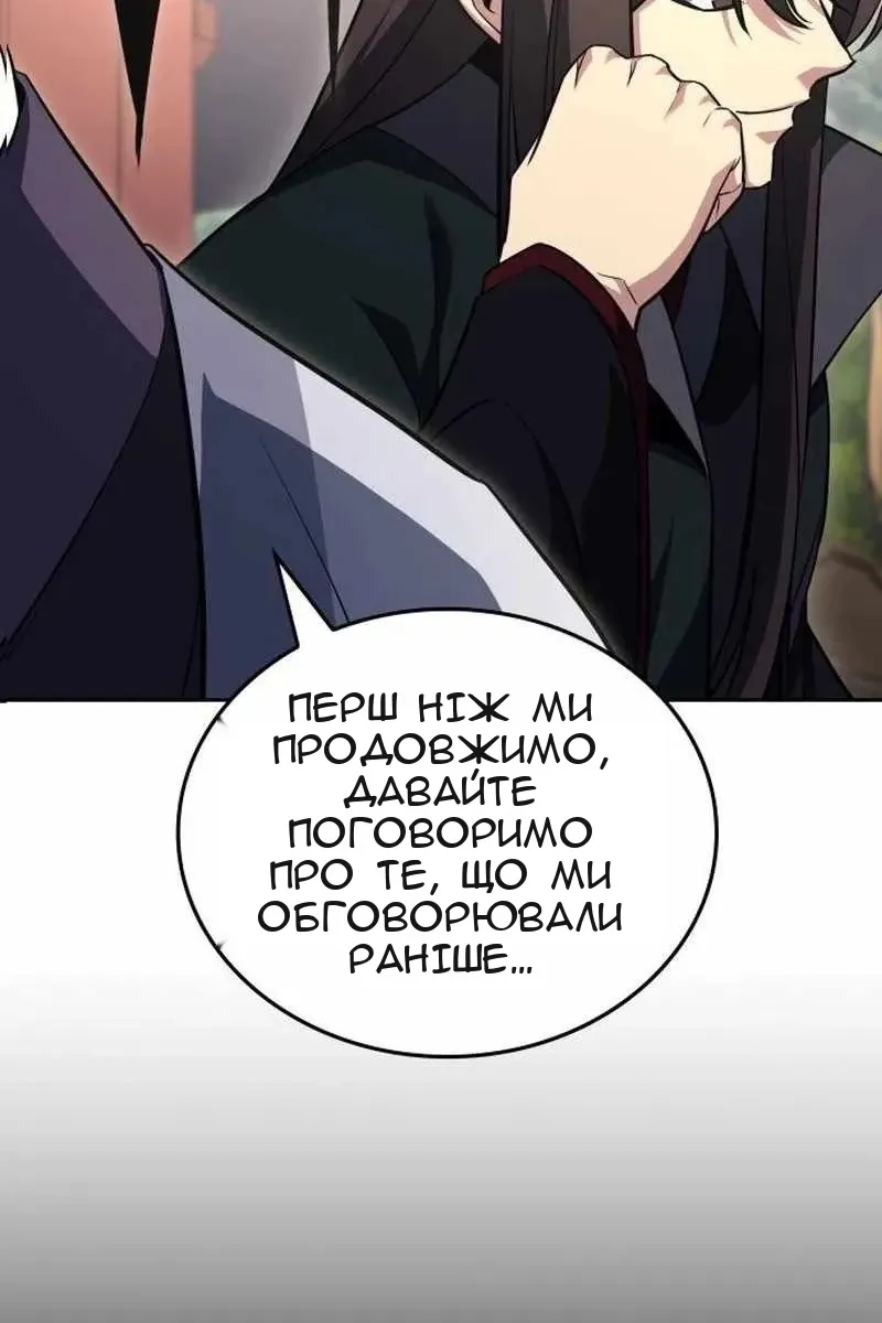 Сторінка 99
