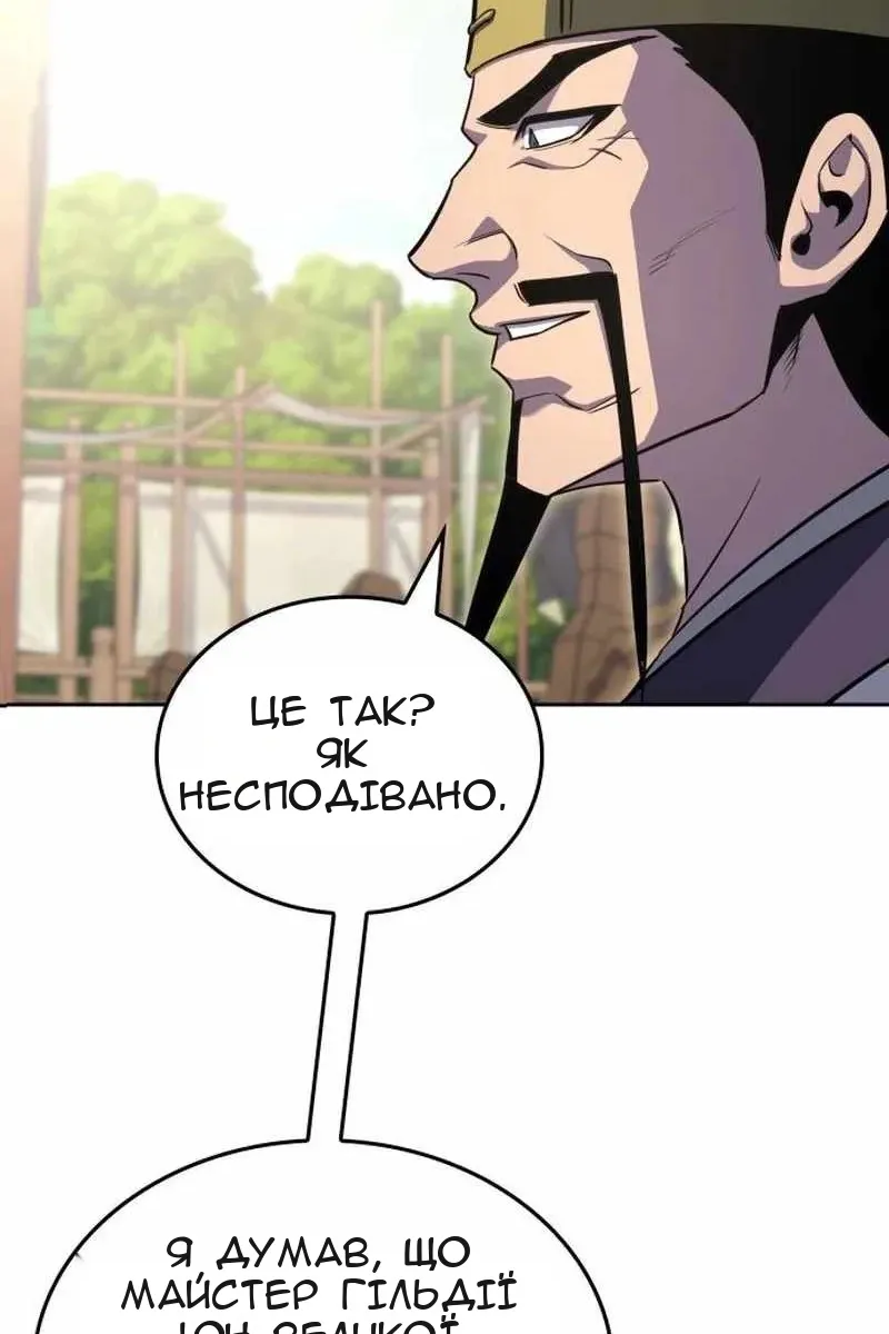 Сторінка 105