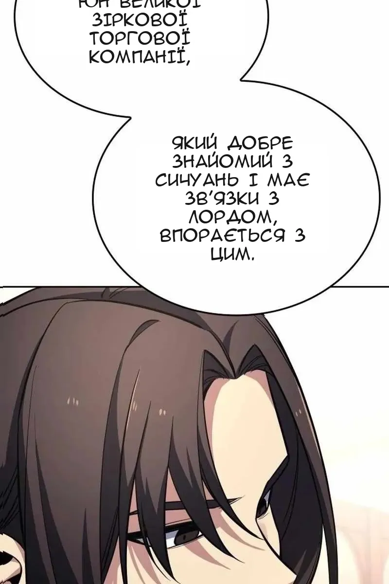 Сторінка 106