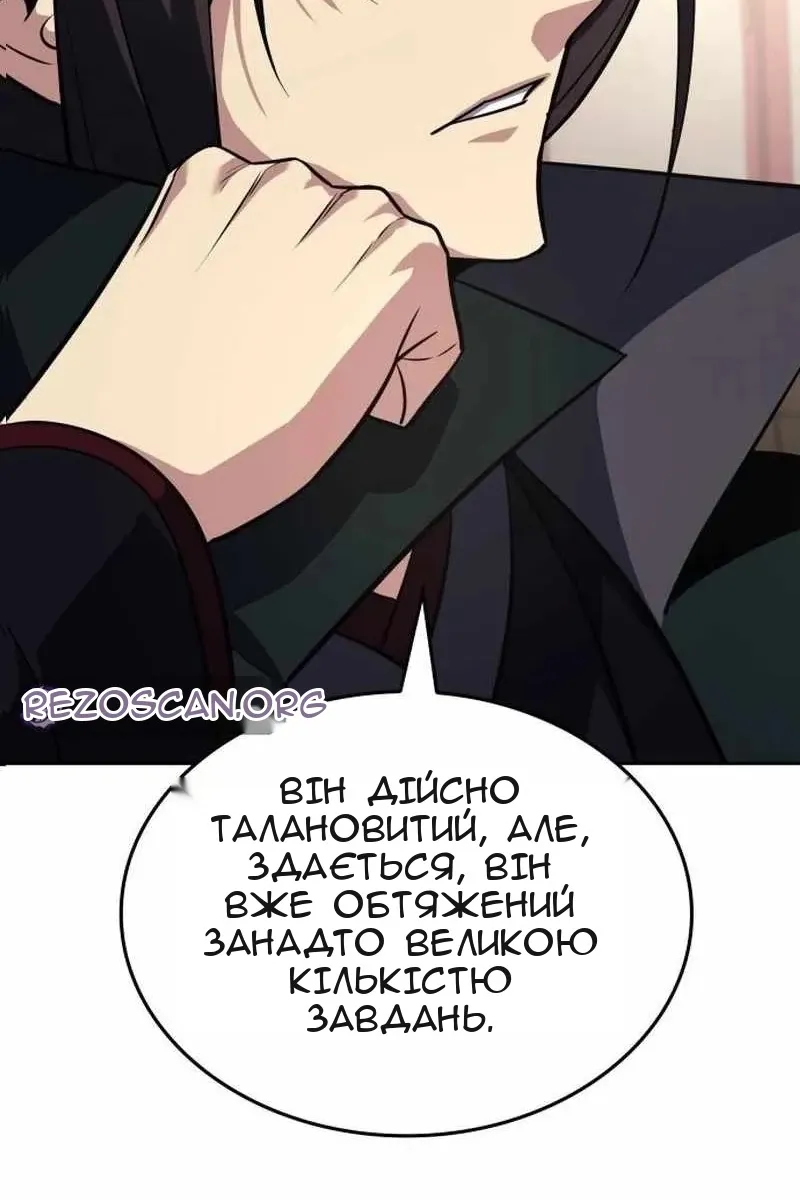 Сторінка 107