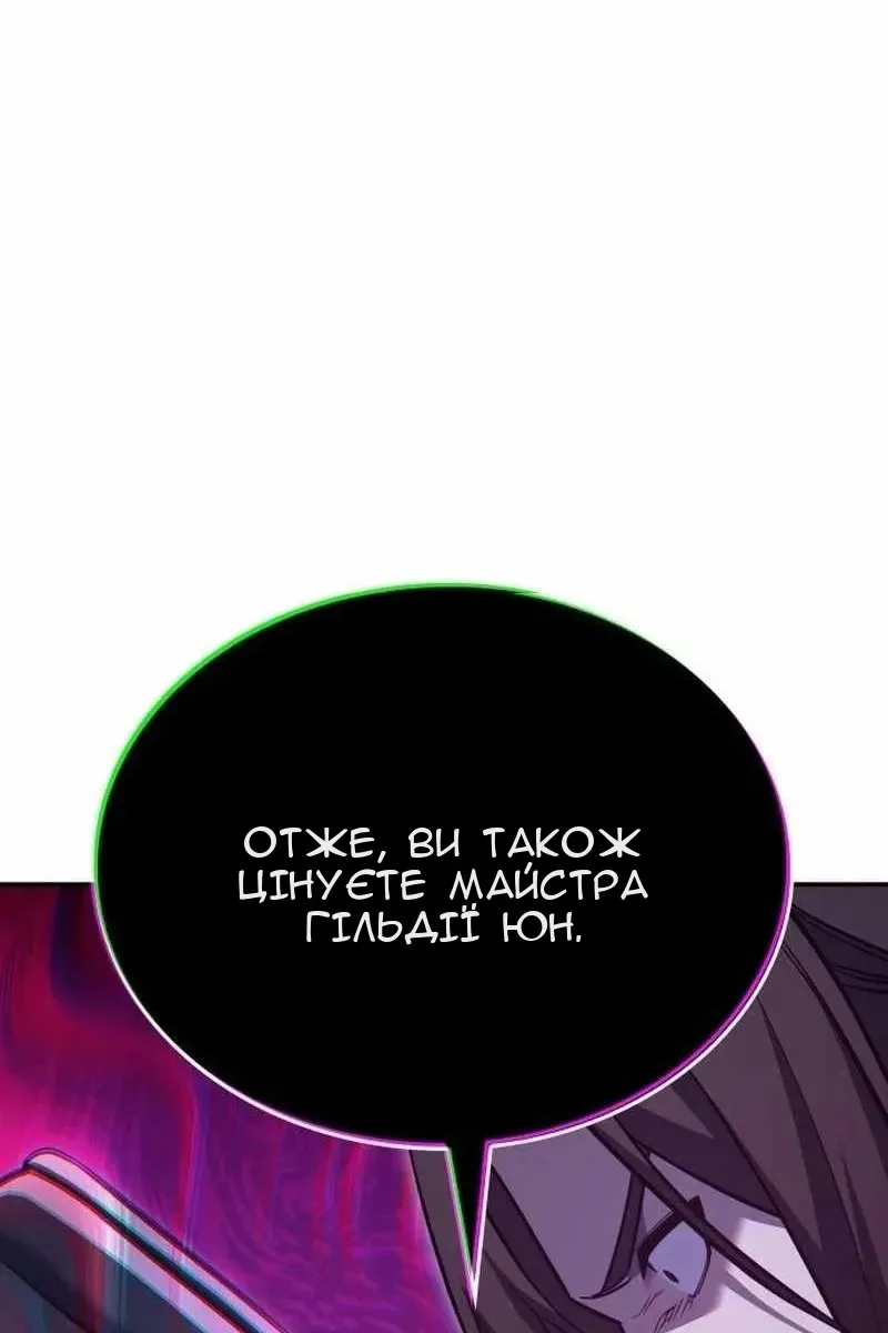 Сторінка 108