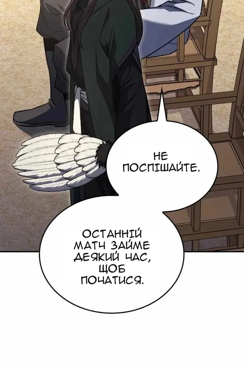 Сторінка 116