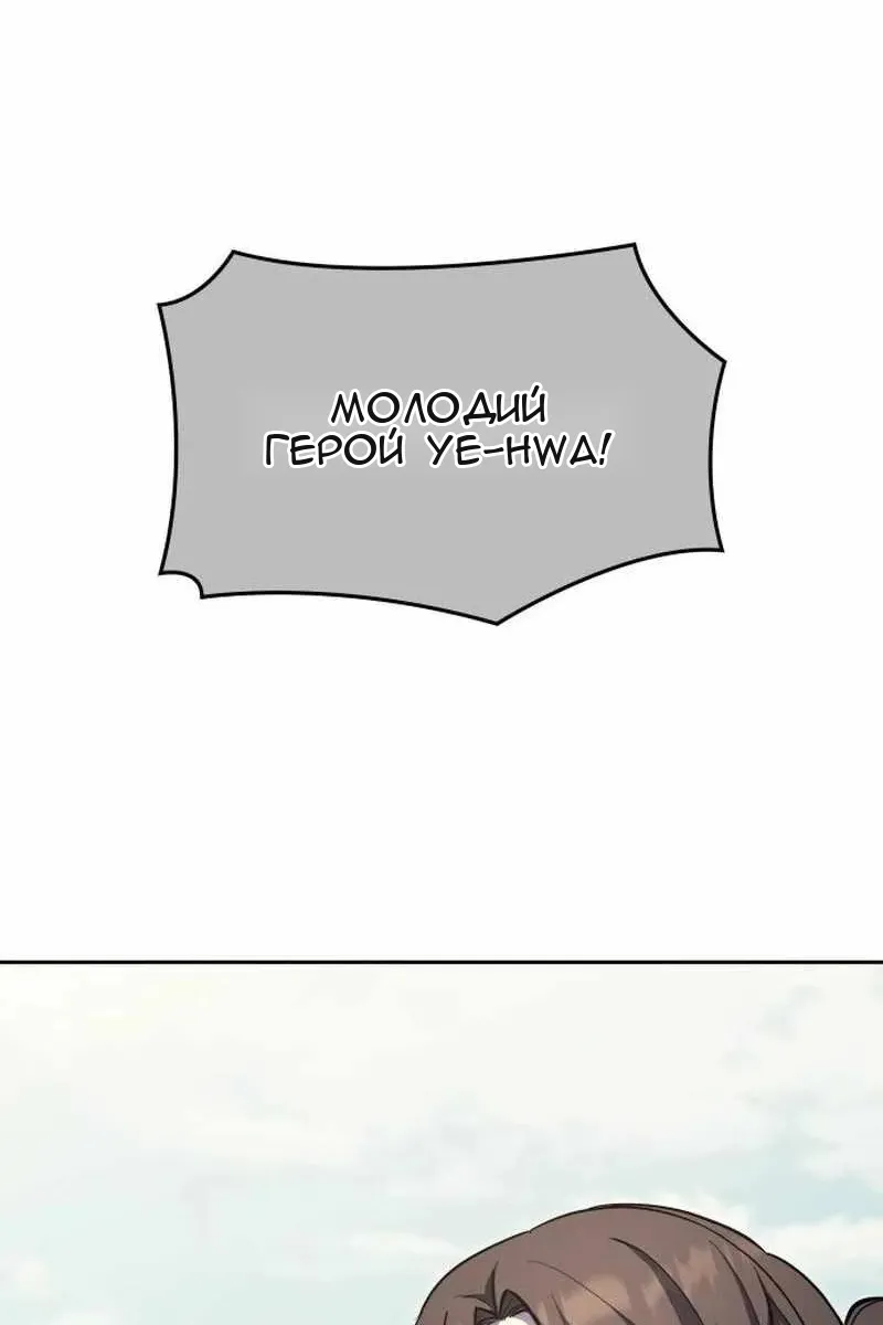 Сторінка 119