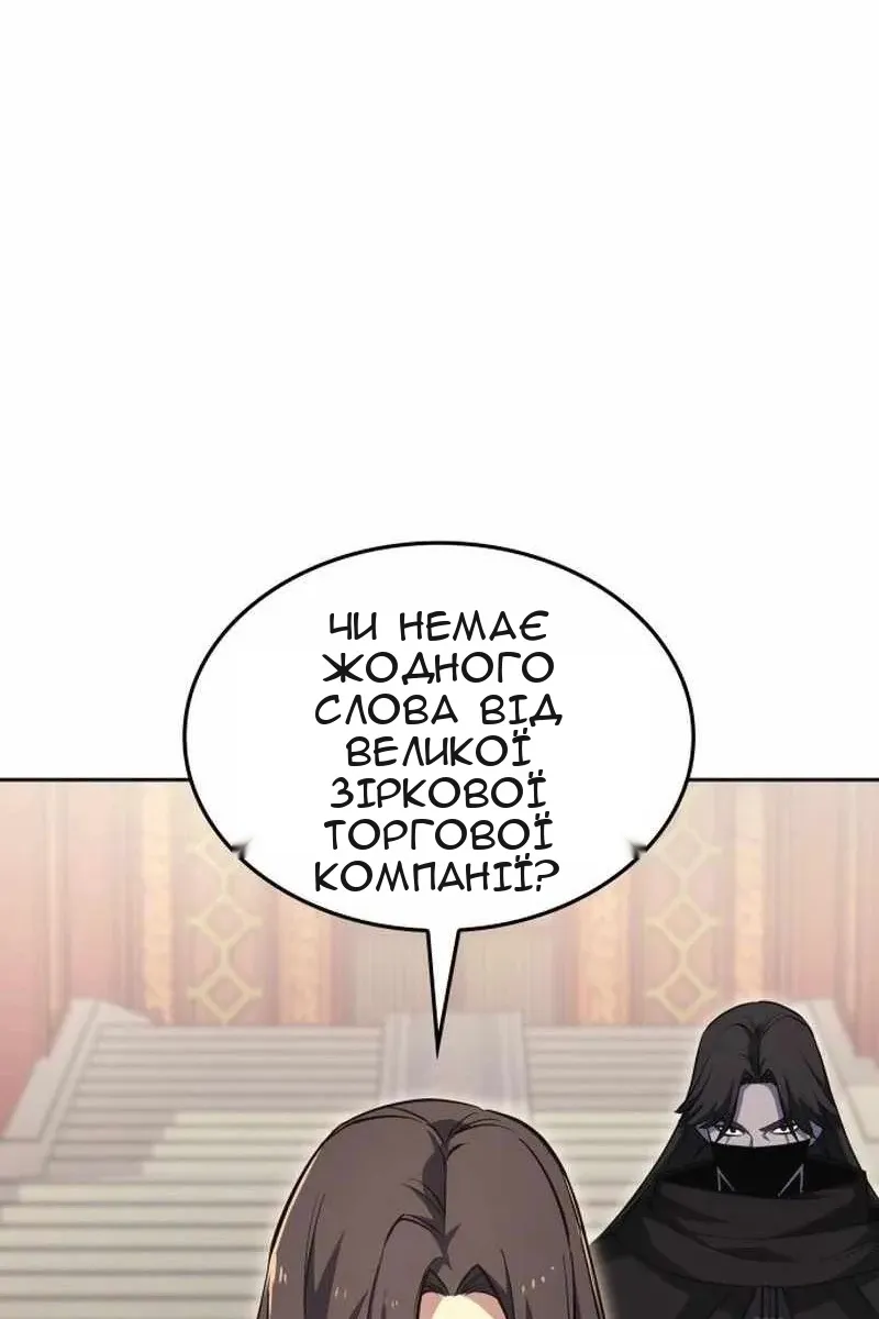 Сторінка 129