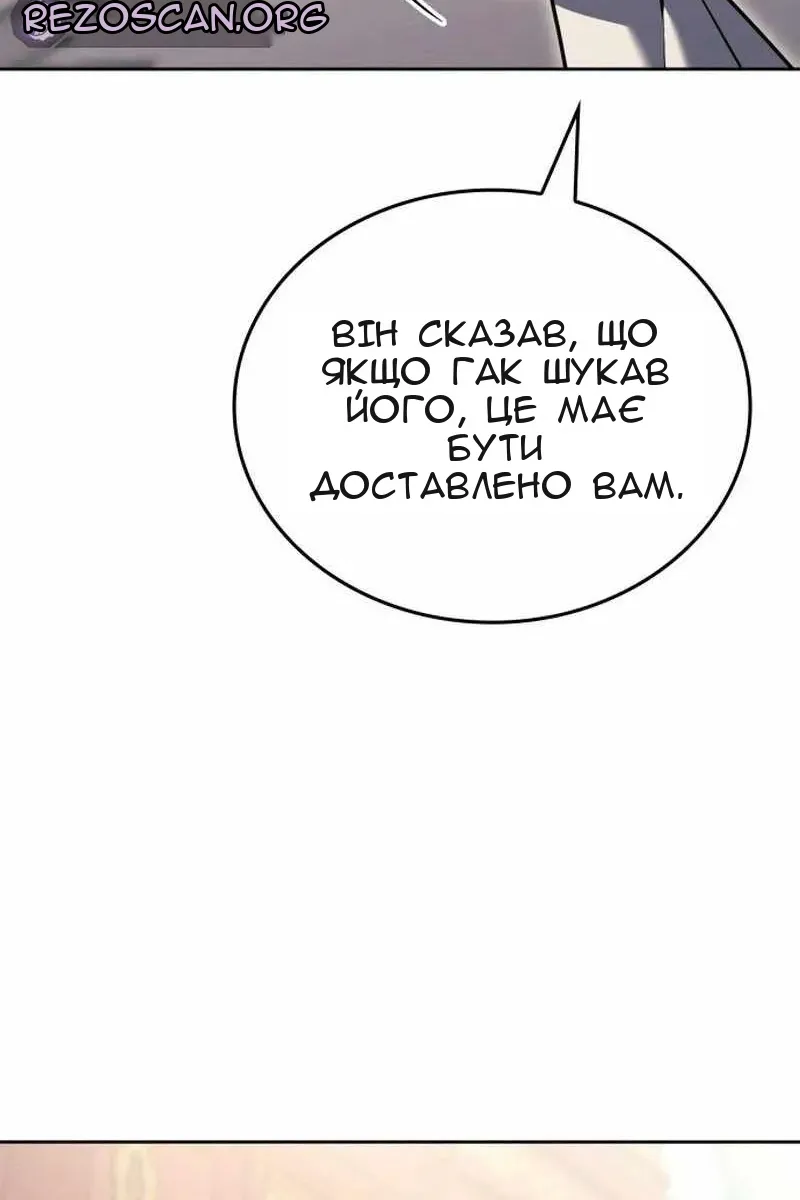 Сторінка 132