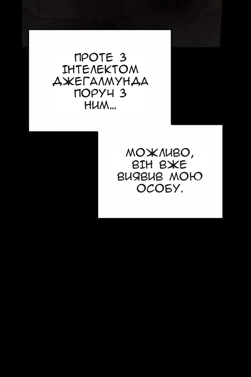 Сторінка 136