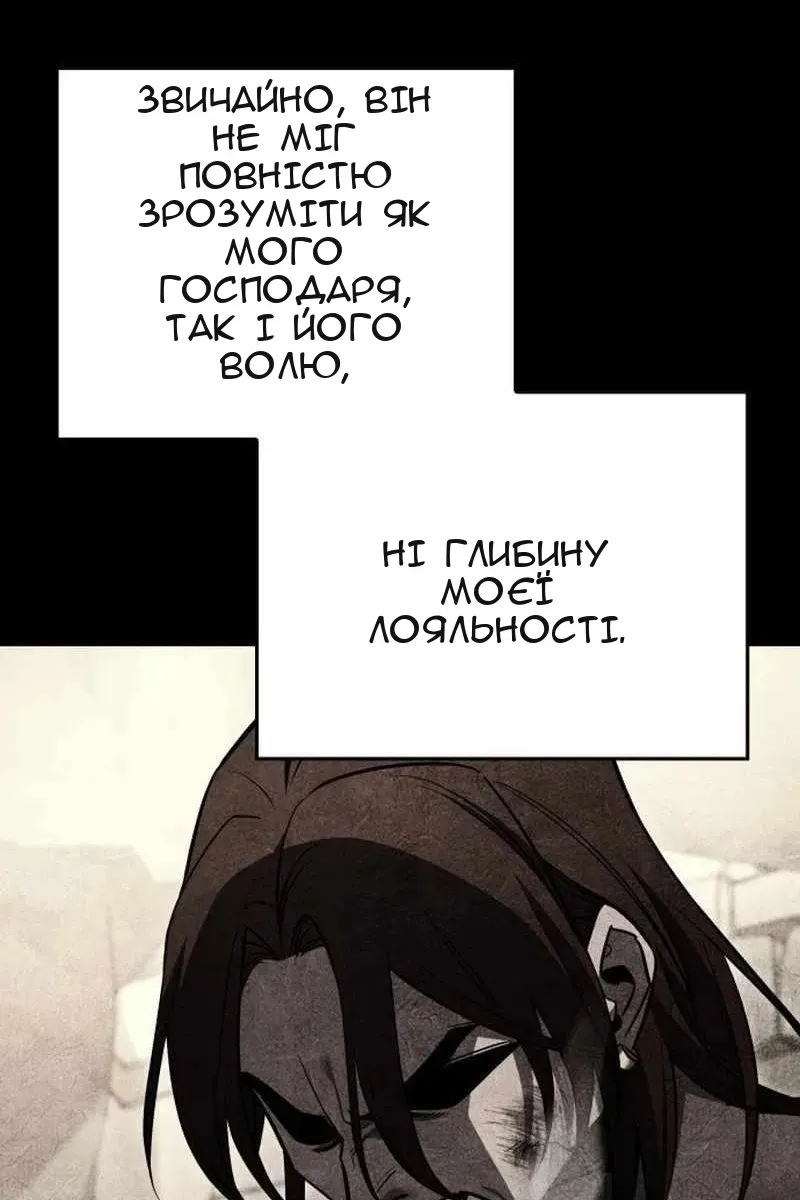 Сторінка 137