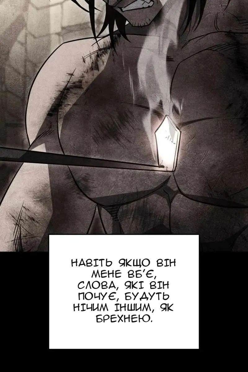 Сторінка 138