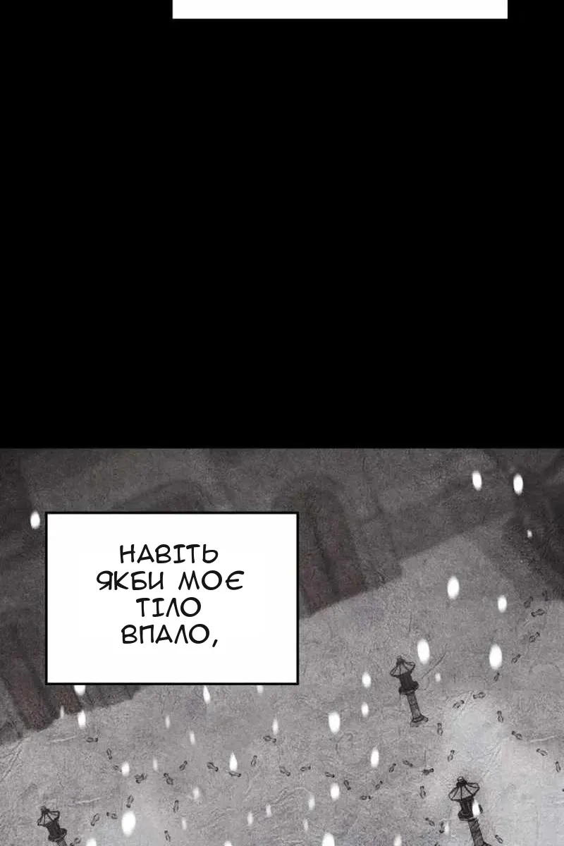Сторінка 141