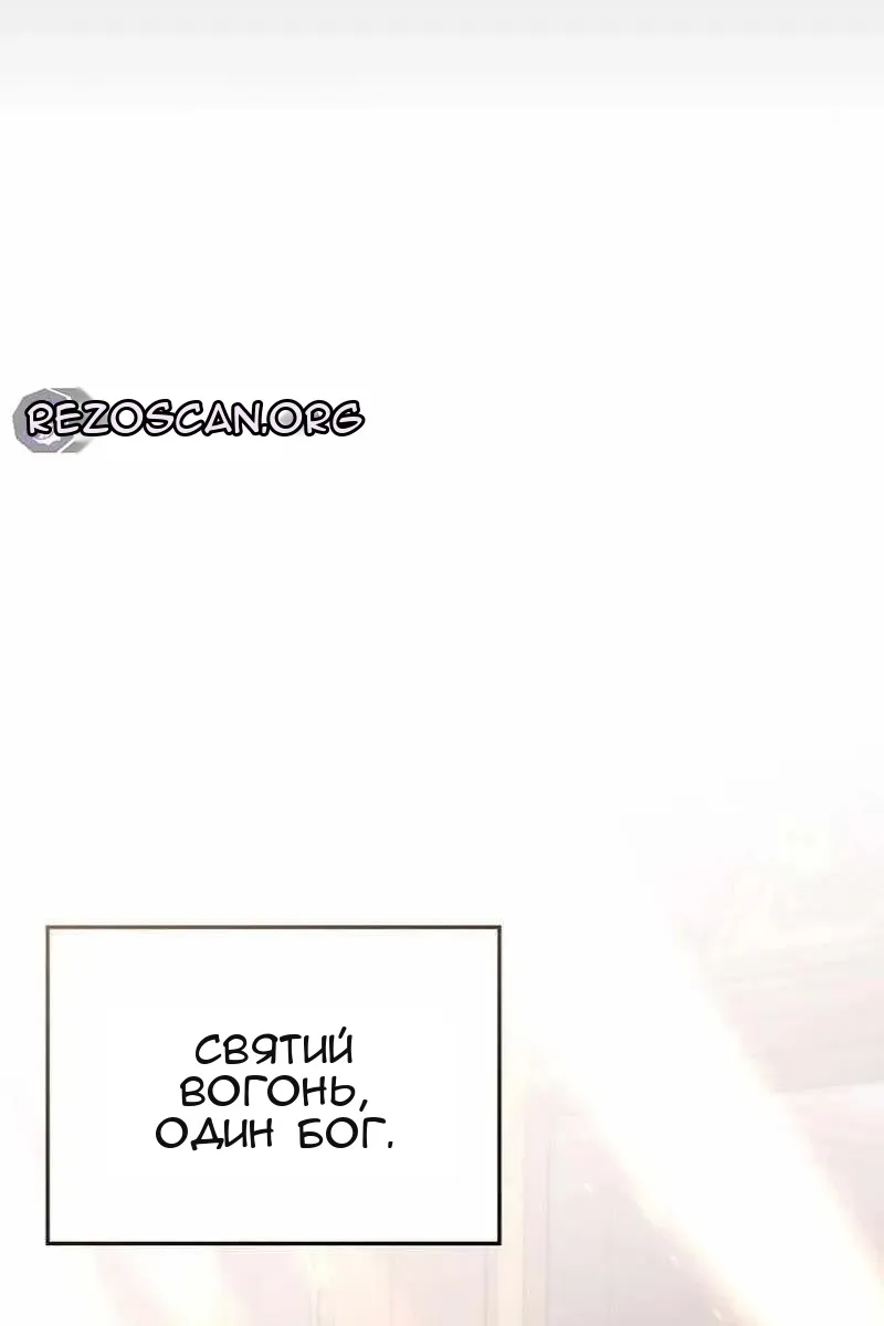 Сторінка 144
