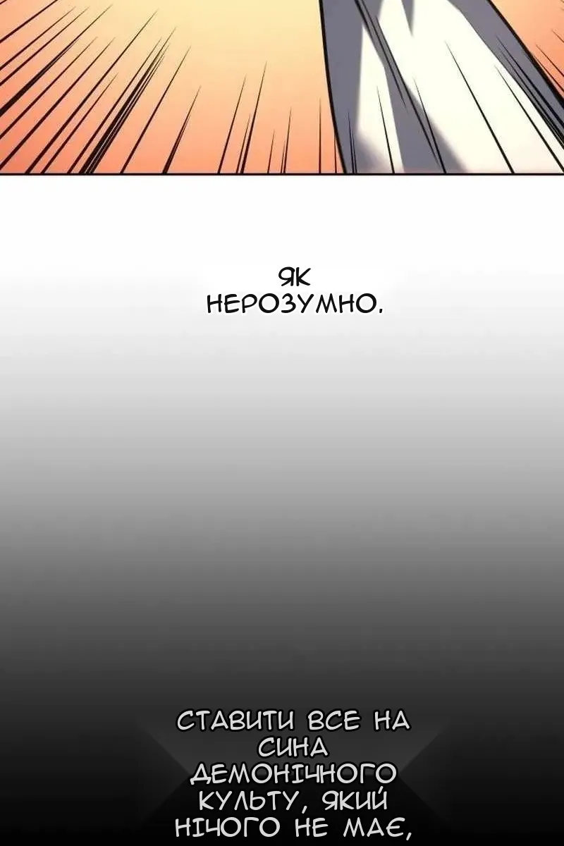 Сторінка 148