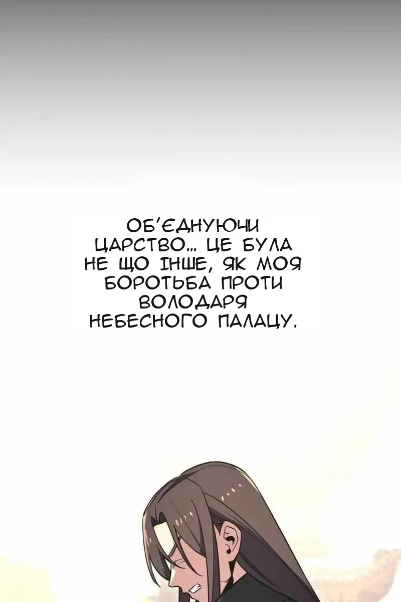 Сторінка 151
