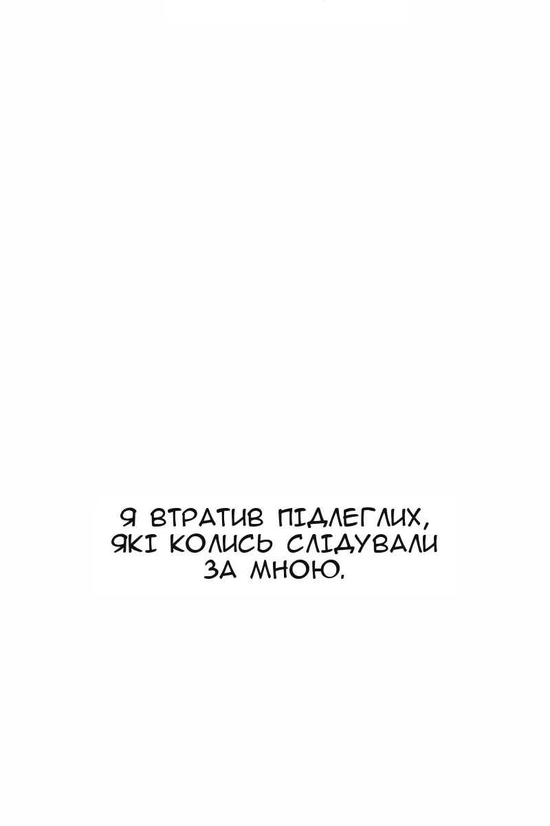 Сторінка 153