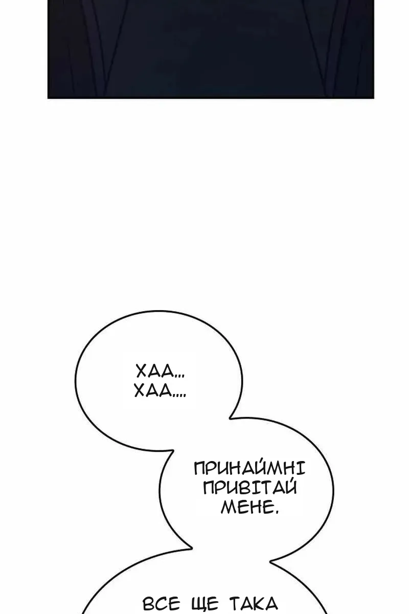 Сторінка 155