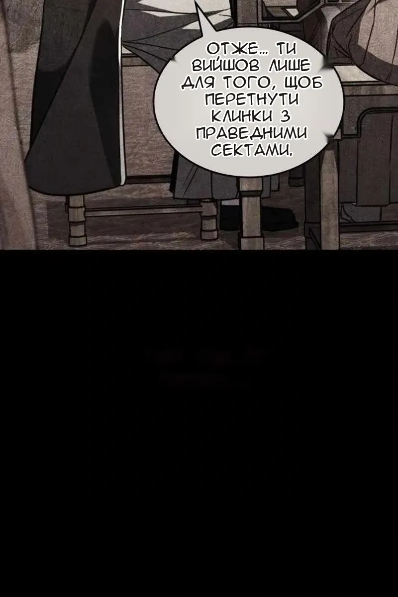 Сторінка 159