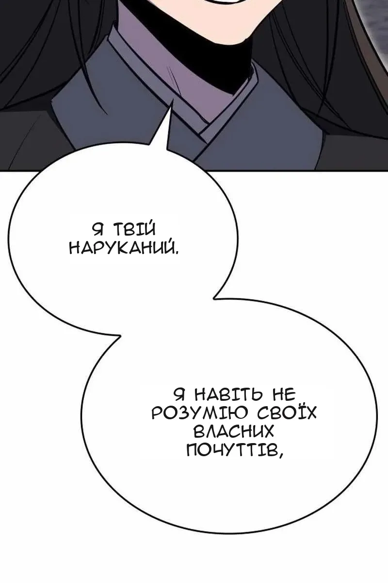 Сторінка 164