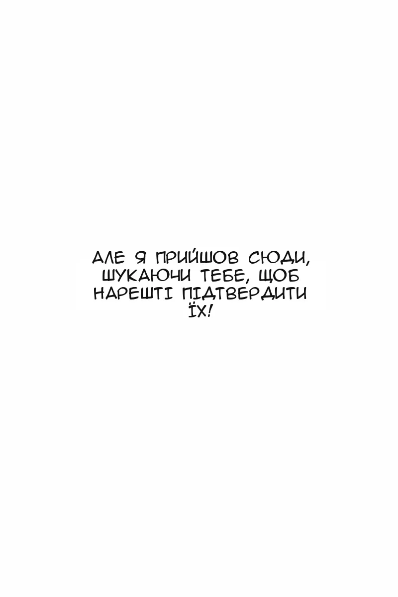 Сторінка 165