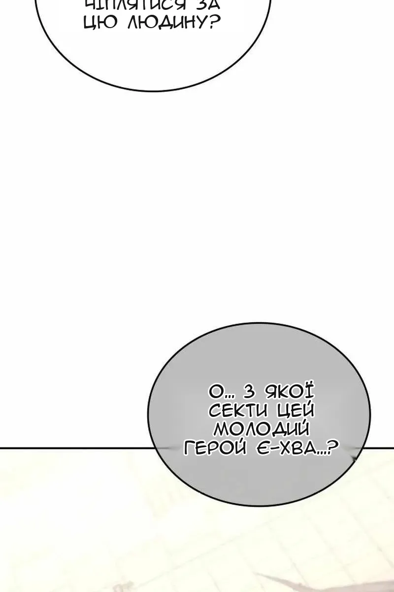 Сторінка 167