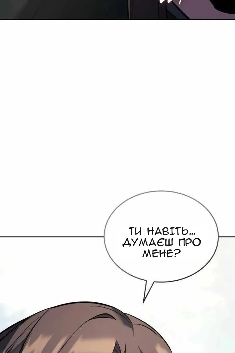 Сторінка 171
