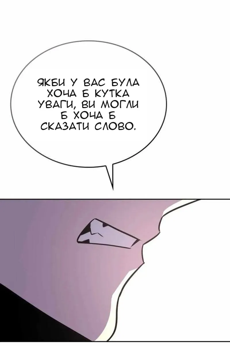 Сторінка 177
