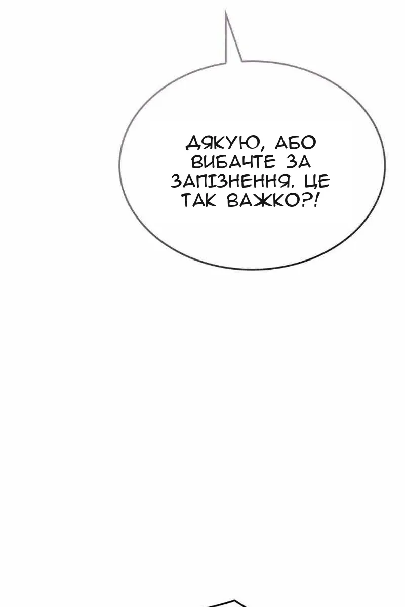 Сторінка 178