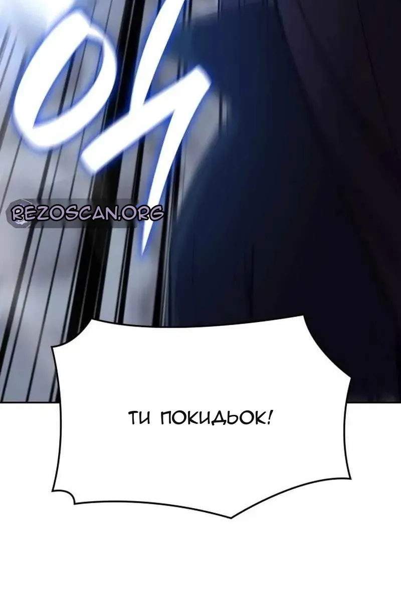 Сторінка 181