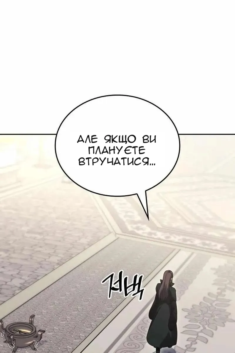 Сторінка 189