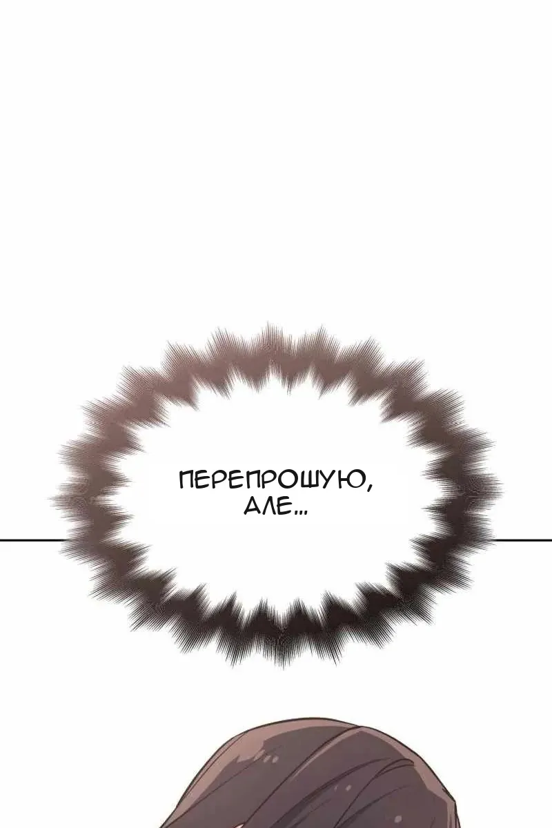 Сторінка 193