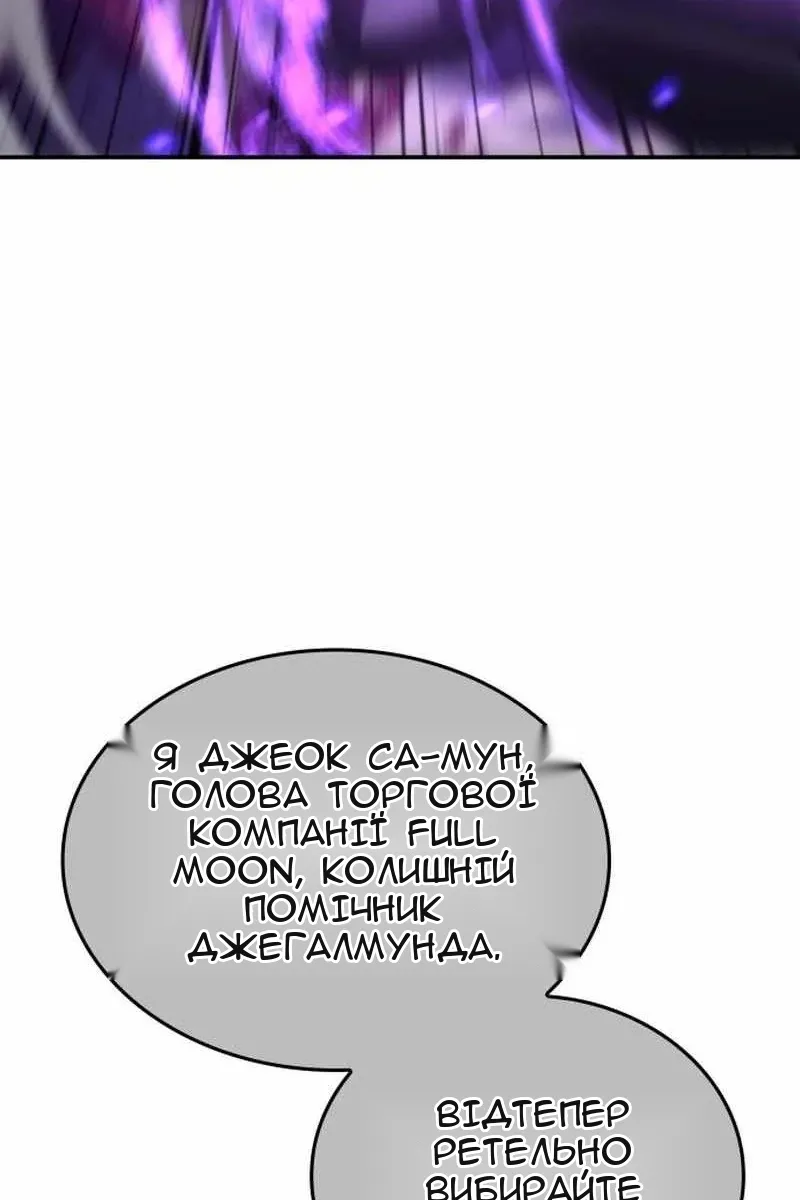 Сторінка 209
