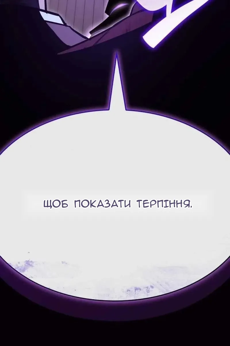 Сторінка 214