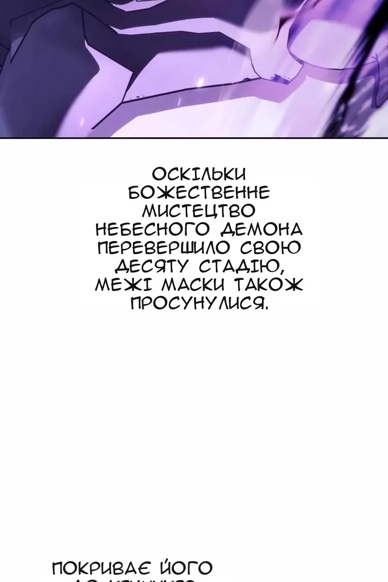 Сторінка 3