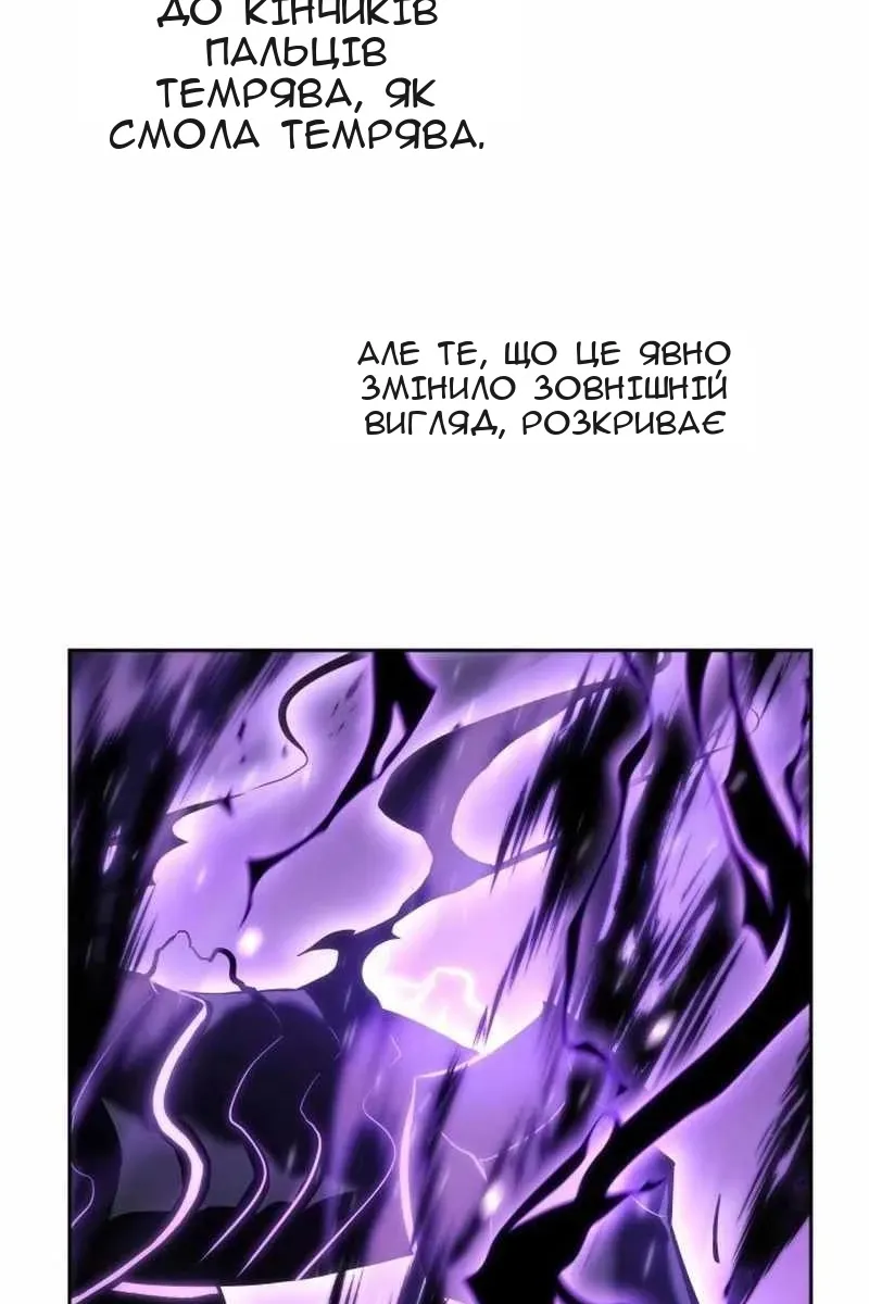 Сторінка 4
