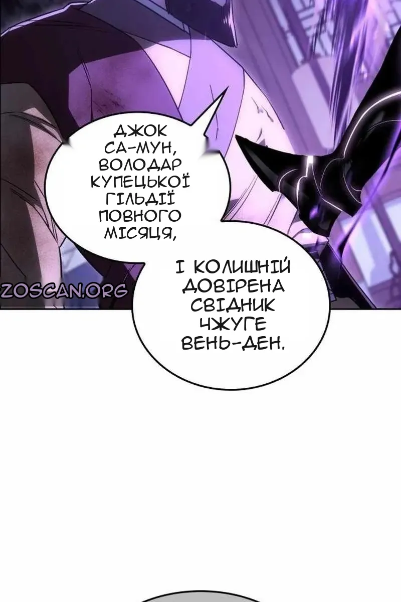 Сторінка 13