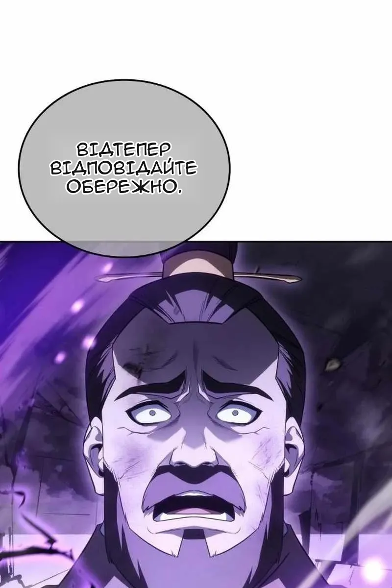 Сторінка 17