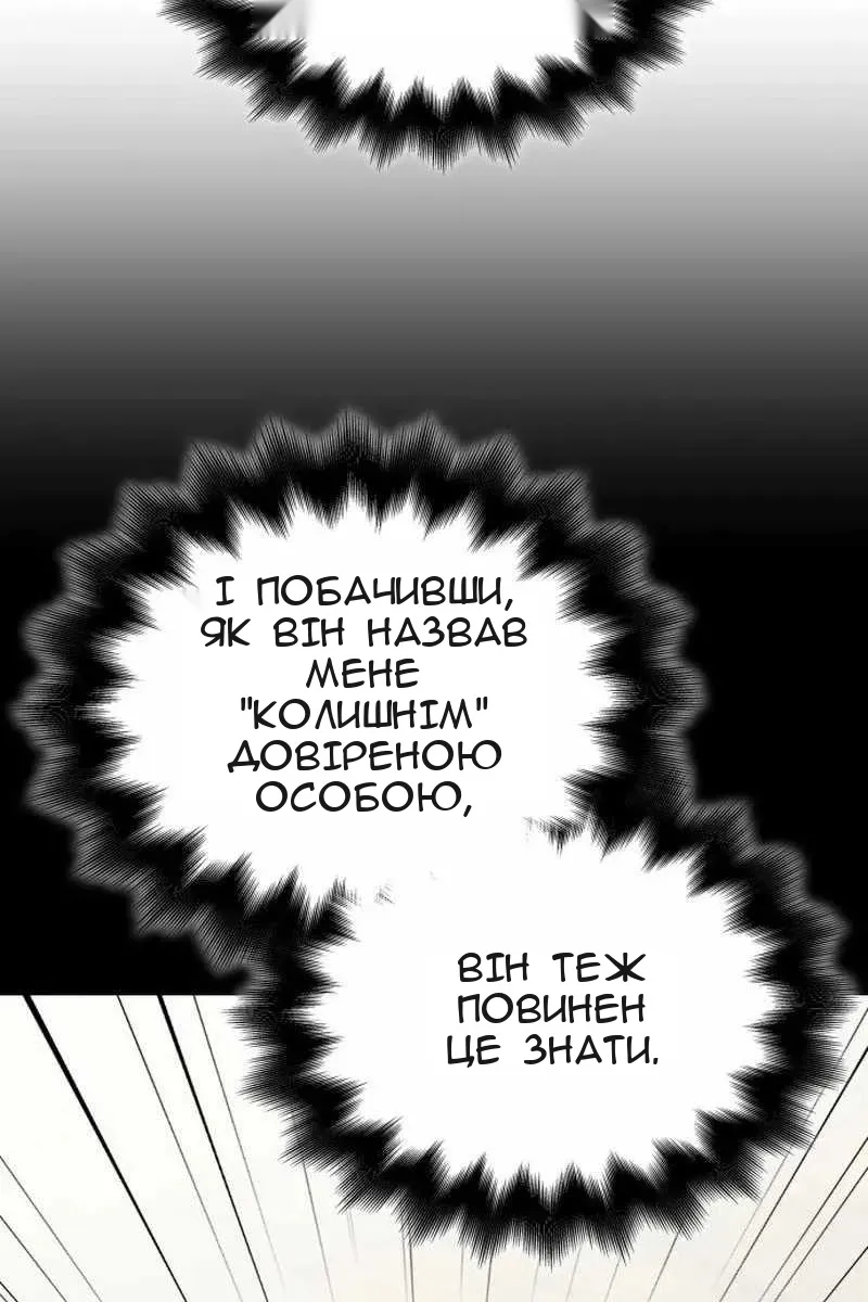 Сторінка 22