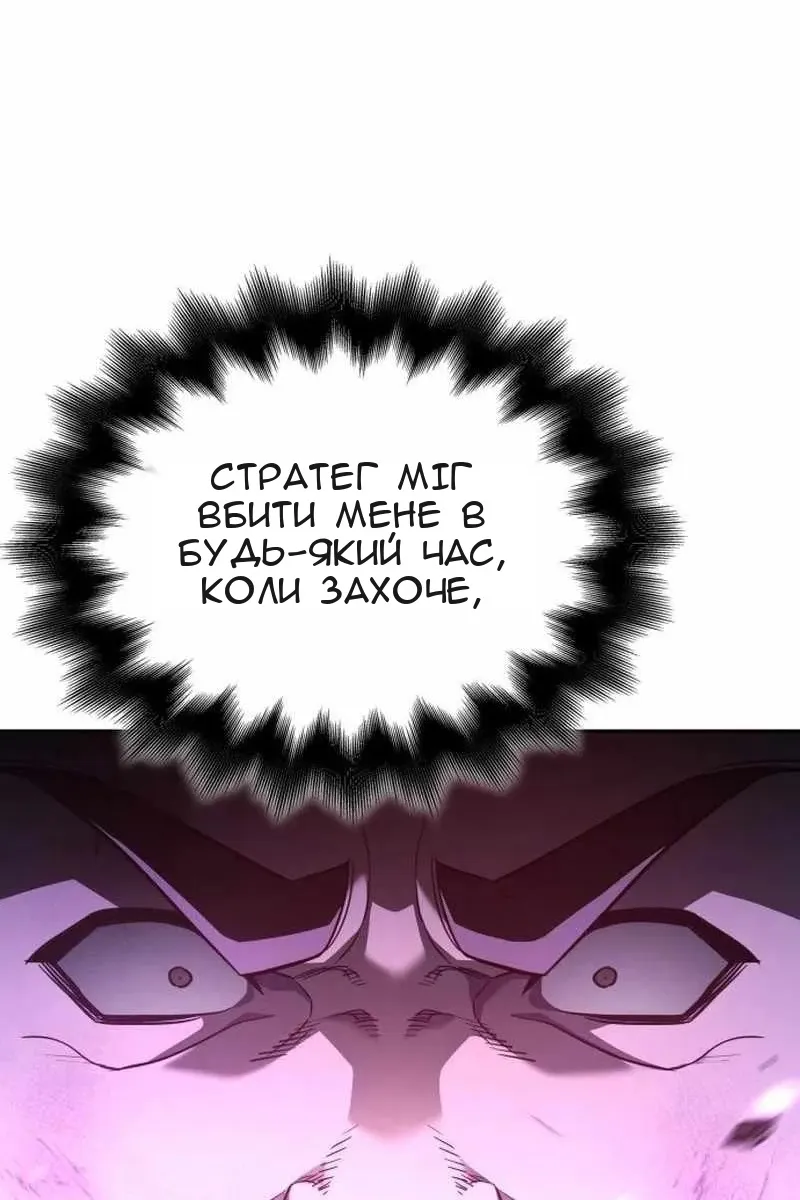 Сторінка 25
